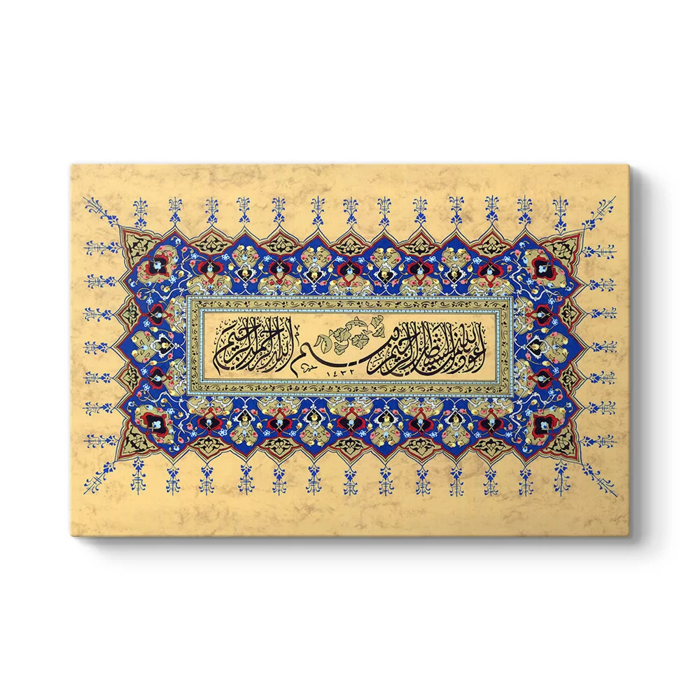 Eüzu-Besmele Tablosu - Model 1
